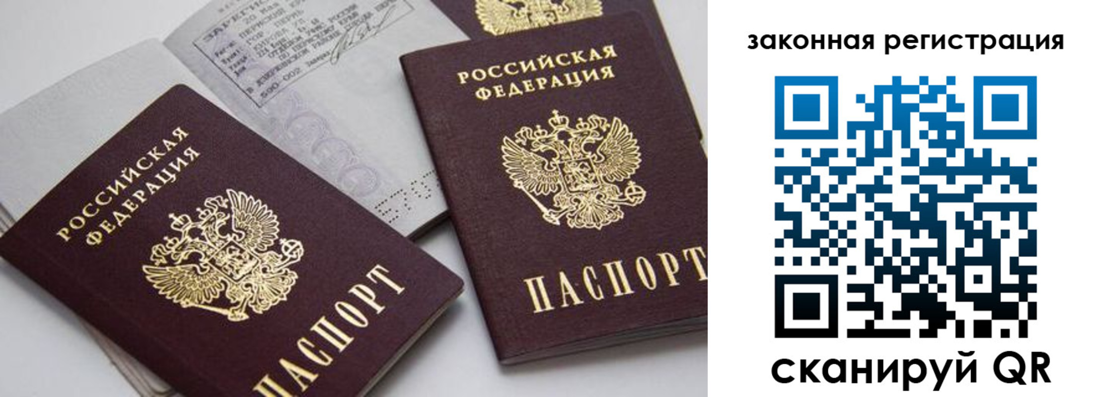 регистрация для школы в Торжоке