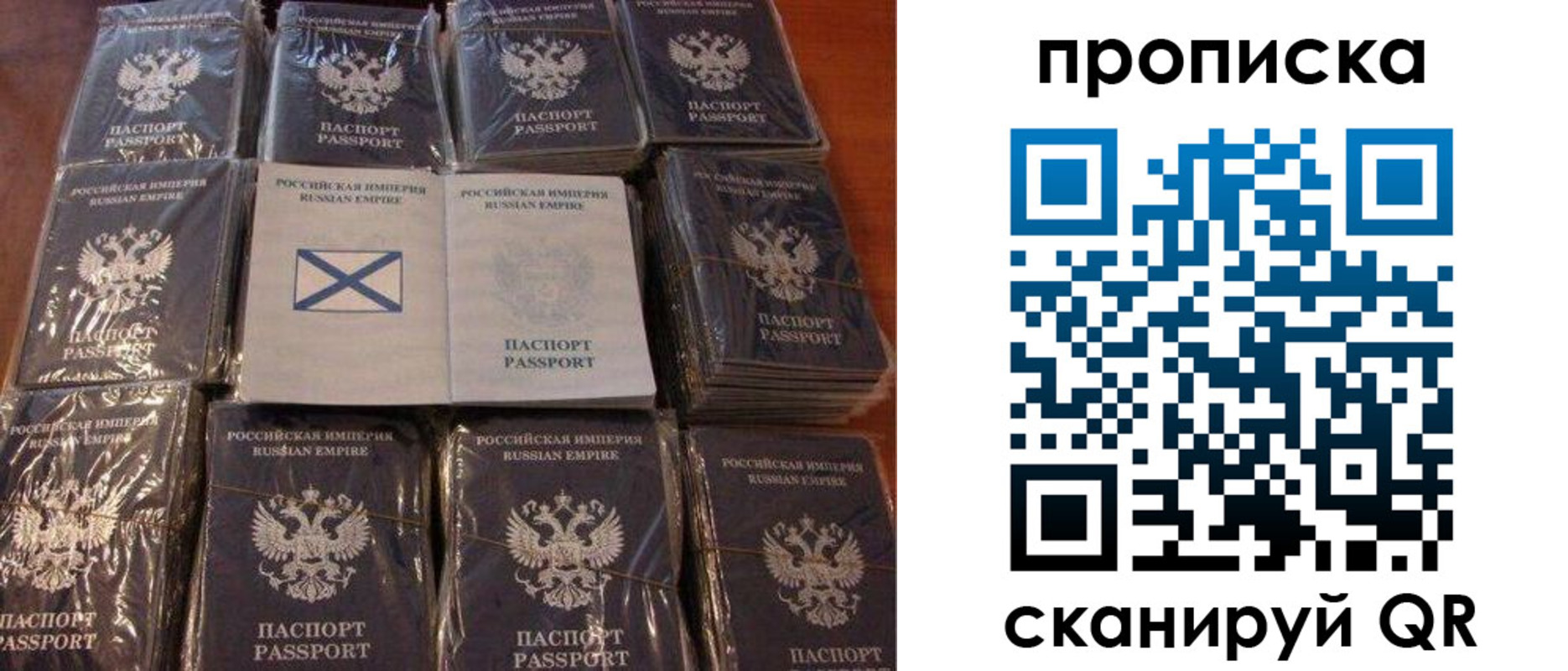 прописка от собственника в Торжоке